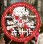 Preview: A.H.P. (Against Human Plague) - Alltid Imot Deg LP