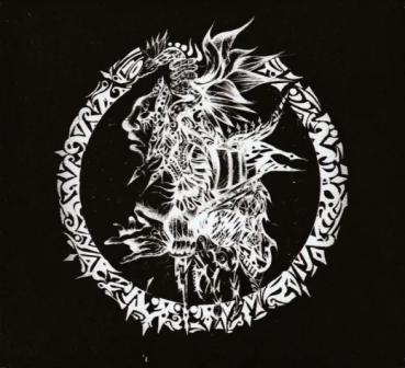 Maquahuitl - Blood of Kings and Ancestral Might LP grey wax