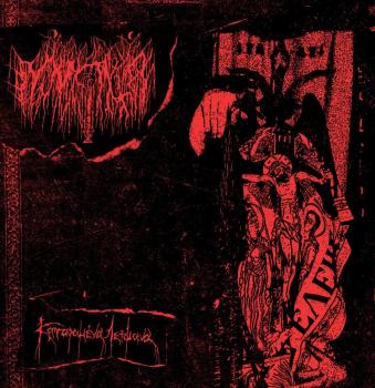 Μνήμα - Καταραμένα Λείψανα LP