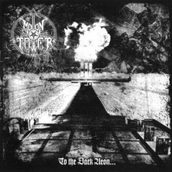 Moontower - To the Dark Aeon… 7" EP