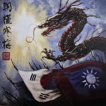 Welkin / Pyeongon - Hibiscuses at Dawn / Plum Blossoms in the Cold CD