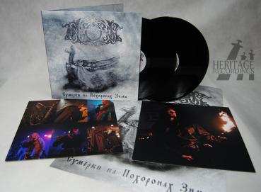 Temnozor - Twilights on the Winter Funeral Gatefold DLP