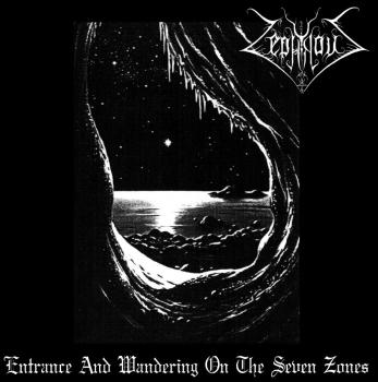 Zephyrous - Entrance And Wandering On The Seven Zones LP
