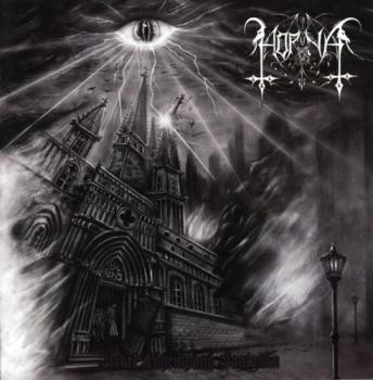 Horna - Askel lähempänä Saatanaa  Digipak CD
