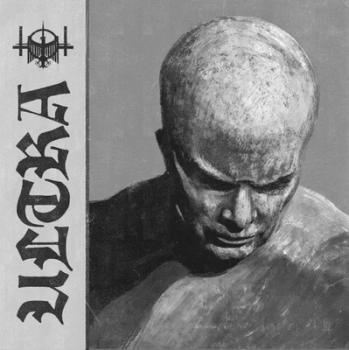 Kaevum - Ultra CD
