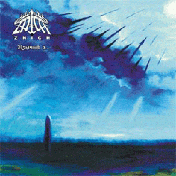 ZNICH - The pagan I Digipak CD  