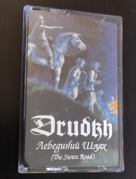 Drudkh - Лебединий Шлях (The Swan Road) Protape silver