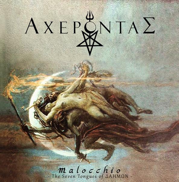AXEPONTAΣ (Acherontas) - Malocchio - ​The Seven Tongues Of Δαημων LP