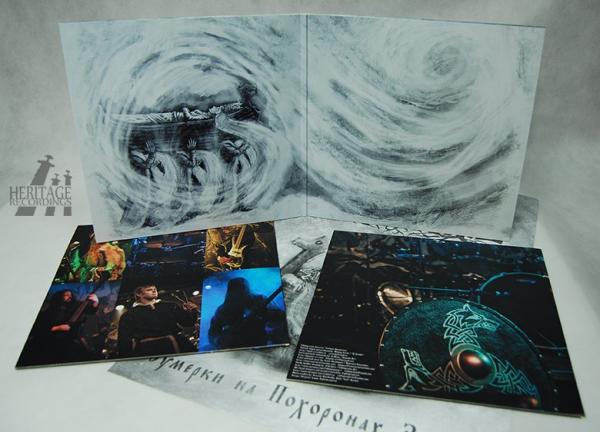 Temnozor - Twilights on the Winter Funeral Gatefold DLP