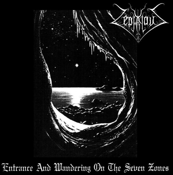 Zephyrous - Entrance And Wandering On The Seven Zones LP
